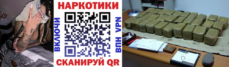 Где можно купить наркотики Гай КОКАИН MEGA вход Alpha-PVP ТГК ГАШ МЕФ