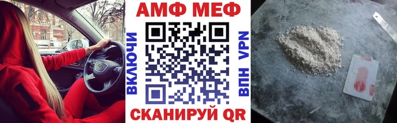 OMG вход Гай АМФ VHQ