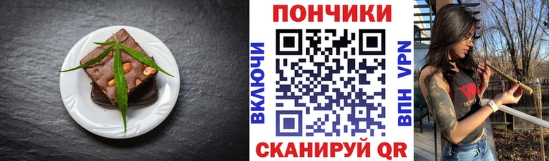 мега зеркало  Гай  Cannafood марихуана 