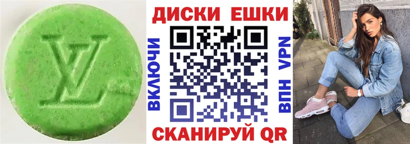 ЭКСТАЗИ mix  купить наркотики сайты  Гай 