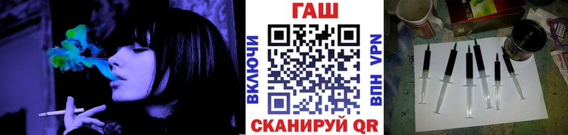 ГАШ гарик  Гай 