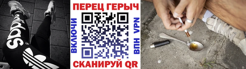 KRAKEN tor Гай Героин белый