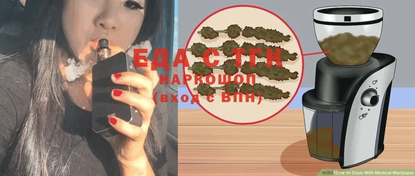 PSILOCYBIN Богородск