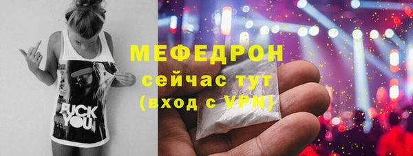 кокс Бугульма