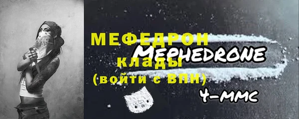 скорость mdpv Богданович