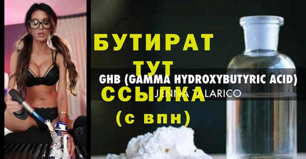 скорость mdpv Богданович