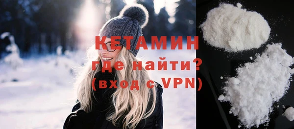 синтетический гашиш Бородино