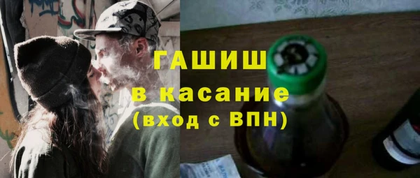 индика Бронницы