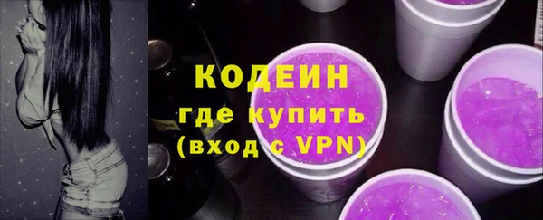 PSILOCYBIN Богородск