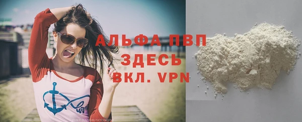 синтетический гашиш Бородино