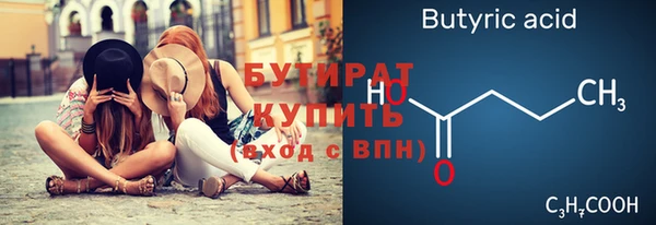 спиды Домодедово