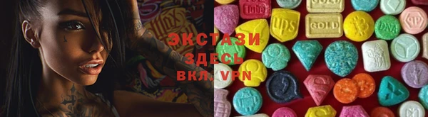 синтетический гашиш Бородино