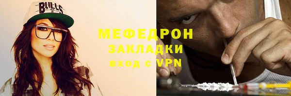 индика Бронницы