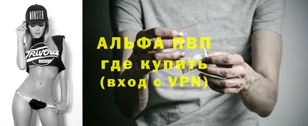 а пвп мука Богородицк