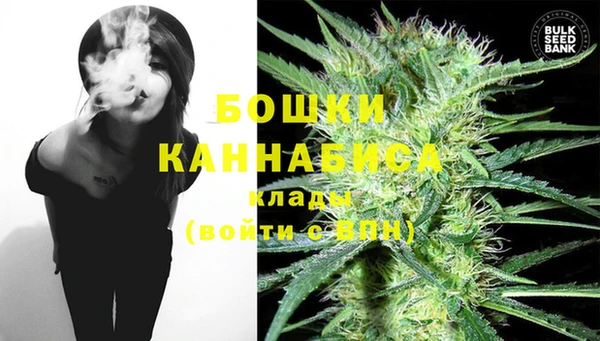 синтетический гашиш Бородино