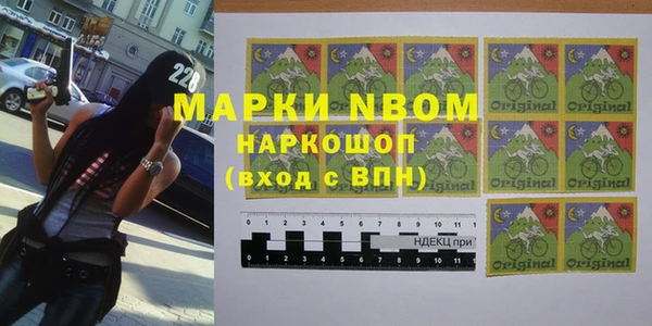 а пвп мука Богородицк