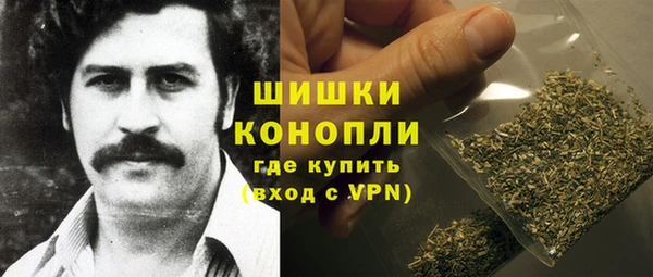 синтетический гашиш Бородино