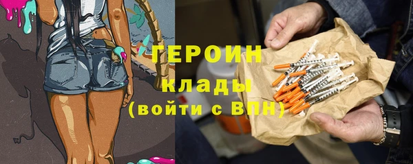 синтетический гашиш Бородино