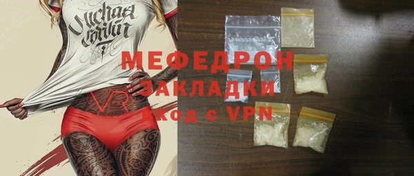 скорость mdpv Богданович