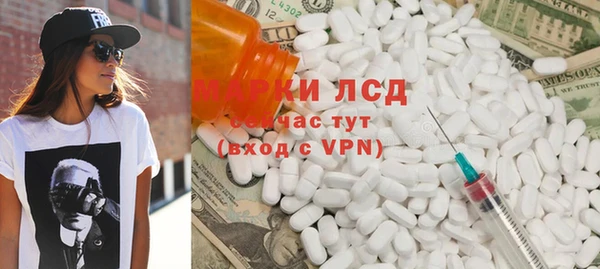 синтетический гашиш Бородино
