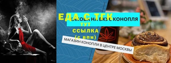 а пвп мука Богородицк