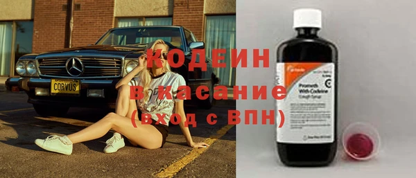 синтетический гашиш Бородино