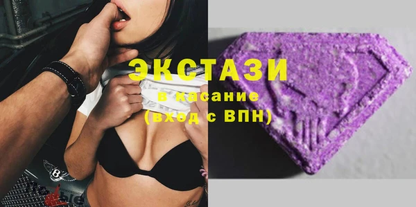 синтетический гашиш Бородино