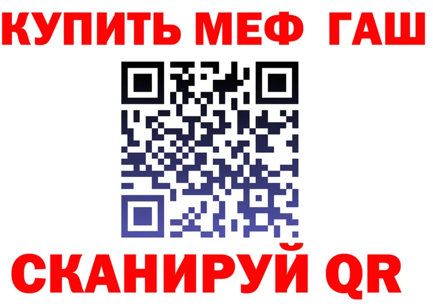 Продажа наркотиков это клад Гай
