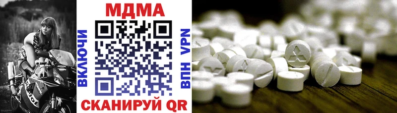 MDMA Molly  где найти   Гай 