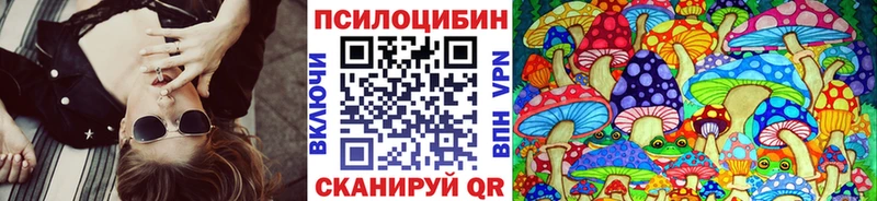 купить  цена  ОМГ ОМГ ONION  Галлюциногенные грибы MAGIC MUSHROOMS  Гай 